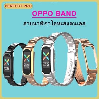 สายนาฬิกาโลหะสแตนเลสสายนาฬิกาแฟชั่น Oppo