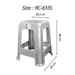 เก้าอี้พลาสติก เกรดA KEYWAY รุ่น RC-633S (รับน้ำหนักได้ 100 kg.)ขนาด (กว้างxยาวxสูง) 28.5 x 40 x 48 cm