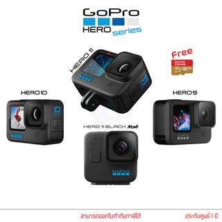 GoPro Hero11 Hero11 mini Hero10 Hero9 MAX กล้องแอคชั่น พร้อมเมมโมรีการ์ด 32GB