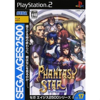 Sega Ages 2500 Series Vol. 17: Phantasy Star Generation:2 (English Patched) PS2 แผ่นเกมps2 แผ่นไรท์ เกมเพทู