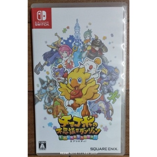 (มือ 2 พร้อมส่ง)์Nintendo Switch : Chocobos Mystery Dungeon Every Buddy มือสอง มีภาษาอังกฤษ