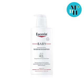 Eucerin pH5 Baby Wash and Shampoo ยูเซอริน ทำความสะอาดผิวหน้า ผิวกาย เส้นผม เด็กทารก ขนาด 400 ml 16299