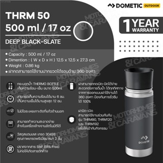 Dometic Thermo Bottle สี Slate, 500 ml. แก้วน้ำ ขวดน้ำเก็บความร้อน-ความเย็น ขนาด 500 มล.