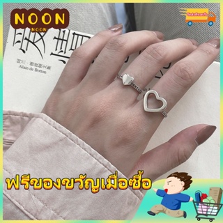 ※ NOON ※ ชุดแหวนแฟชั่น แบบเปิด รูปหัวใจ ปรับได้ เรียบง่าย 2 ชิ้น