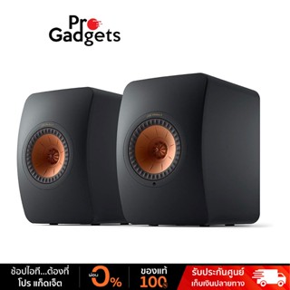 KEF LS50 Wireless II Bluetooth Speaker ลำโพงไร้สาย