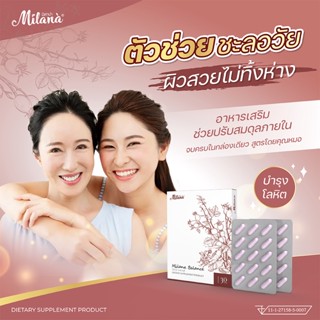 🔥2แถม1🍁Balance อาหารเสริม ฟื้นฟูโลหิต ผิวพรรณ แก้ปัญหาวัยทอง ช่วยรักษาอาการปวดเมื่อย อ่อนเพลีย บำรุงสายตา ช่วยให้นอนหลับ