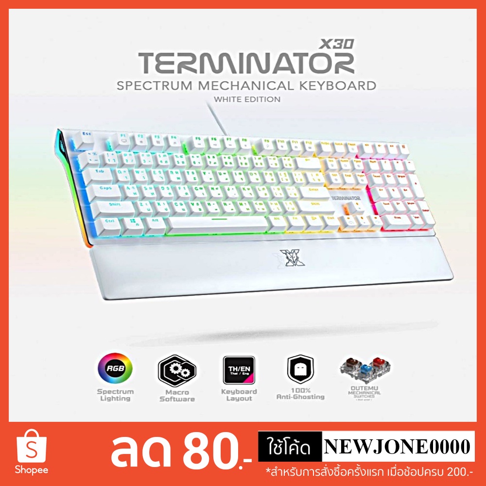 NUBWO X30/X28 TERMINATOR RGB Mechanical Gaming Keyboard ไฟวิ่งวนสวยๆ เล่นเกมส์กดสนุก รับประกัน 2 ปี