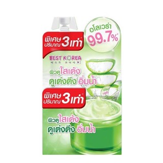 Best Korea Aloe Vera Gluta Serum อโล เวร่า กลูต้า เซรั่ม #อโลเวล่า99.7% 30 มล.ลดรอยสิว ฝ้า กระ (1ซอง)