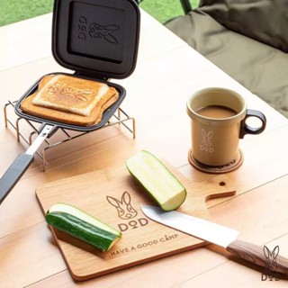 DoD Mart Large-Format cutting board เขียงไม้ DOD camping