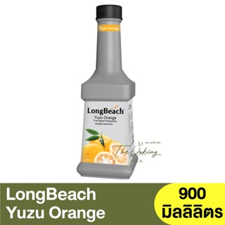 ลองบีช เพียวเร่ ส้มยูซุ 900 มิลลิลิตร LongBeach Yuzu Orange Puree 900 ml. / น้ำผลไม้ผสมเนื้อ / น้ำผลไม้เข้มข้น