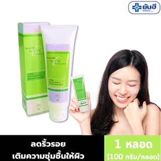 Yanhee Viz E Gel บิวตี้ สกิน วิตอี เจล 100 g.