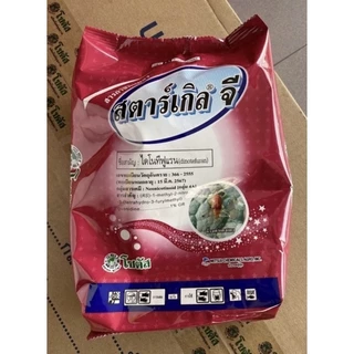 ‼️สตาร์เกิลจี‼️ขนาด 1kg รองก้นหลุมต้นไม้ก่อนปลูก ป้องกันแมลงเข้าทำลายรากพืช (วันผลิต หลังถุง)