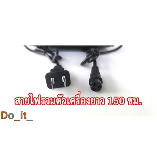 เครื่องชาร์จแบตเตอรี่่สกู๊ตเตอร์ไฟฟ้า 24V 12AH
