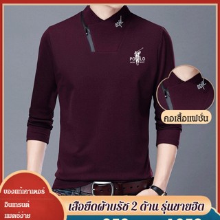 【star】เสื้อกันหนาวโปโล คอปก มีซิป สองด้าน ขนแกะ อบอุ่น สําหรับผู้ชาย