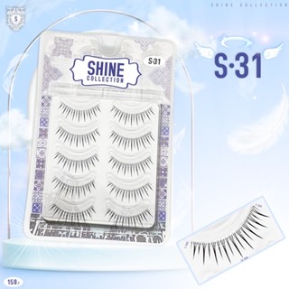 SHINE COLLECTION • ขนตาปลอม Fashionable Eyelash แพค 5 คู่ เบอร์ S•31 - S•36