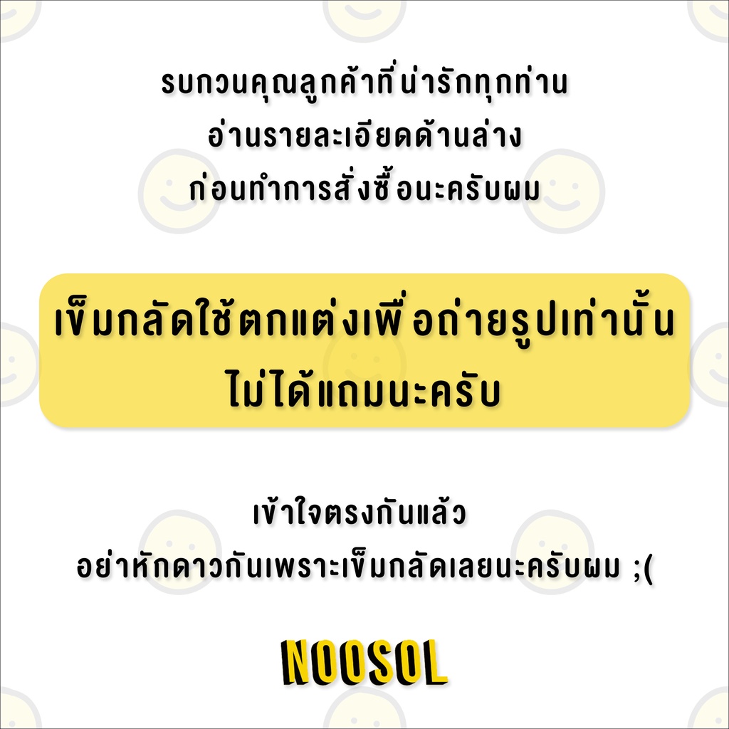 [ยอดนิยม] NOOSOL (1ใบ/แพ็ค) ถุงใส่แก้ว 30-40oz กระเป๋าผ้าแคนวาส ของชำร่วย ถุงใส่ผลส้ม แข็งแรงทนทาน 12677