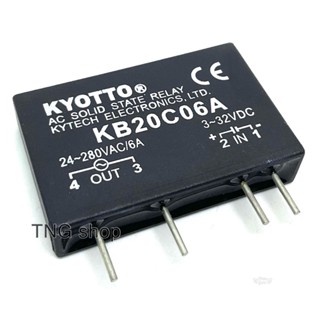 KB20C06A-6A Relay Solid โซลิดสเตตรีเลย์ 6A in-3~32VDC-Out-24~280VAC (ของใหม่) มีของพร้อมส่งในไทย