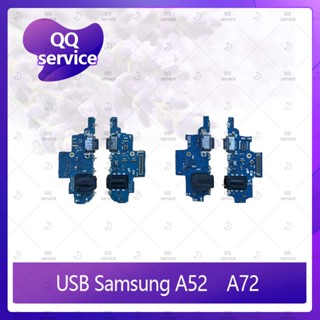 USB Samsung A52 4G/5G อะไหล่สายแพรตูดชาร์จ แพรก้นชาร์จ Charging Connector Port Flex Cable（ได้1ชิ้นค่ะ) QQ service