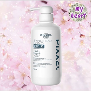LOLANE Pixxel Pro Synchro Bond No.2 ผลิตภัณฑ์ฟื้นฟูเส้นผม คื…