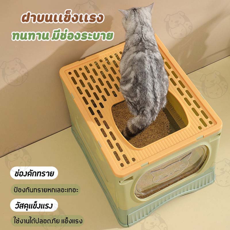ห้องน้ำแมวใหญ่ ห้องน้ำแมวพับได้ห้องน้ำแมวขนาดใหญ่ ห้องน้ำแมวใหญ่ กระบะทรายแมวXXL มีลิ้นชัก CE รูปที่ 4