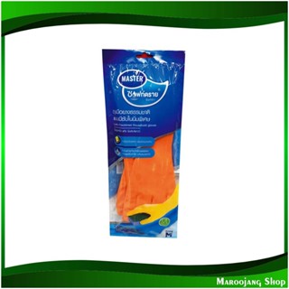 ถุงมือยางธรรมชาติ ขนาด M 13 นิ้ว สีส้ม Natural Rubber Gloves (แพ็ค3ชิ้น) ซอฟท์ดราย Soft Dry ถุงมือ ถุงมือยาง