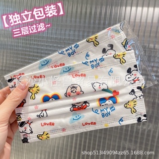 พร้อมส่งในไทย แมสลายการ์ตูน Snoopy and the gang สนูปี้ แมสสนูปี้ หูสีขาว แพ็คซีลแยกชิ้น 1:1 แมสผู้ใหญ่