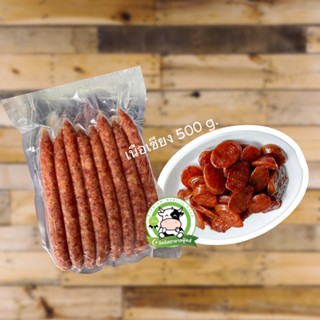 เนื้อเชียง ฮาลาล 500g. Halal100% เกรดดี นุ่มมาก อร่อย กลมกล่อม ทุกถุงซีลสุญญากาศ สด สะอาด ปลอดภัย - อิดรีสฮาลาลมีท