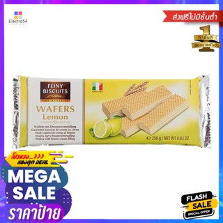 ไฟน์นี่บิสกิตเวเฟอร์รสมะนาว 250กรัม Finey Biscuits Wafer Lime Flavor 250g.