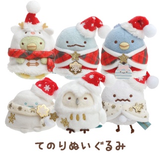 ตุ๊กตา Sumikko Gurashi Christmas 2021 ไซส์ SS มี 5 แบบให้เลือก