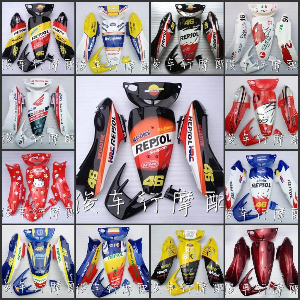 ♥อุปกรณ์ตกแต่งรถมอเตอร์ไซค์ฮอนด้ามาใหม่♥Honda ZX50DIO34 เฟสรถเชลล์ DIO35 เฟสเชลล์ครบชุดแผ่นด้านนอกพว