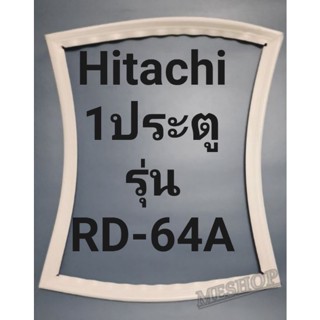 ขอบยางตู้เย็น Hitachi 1 ประตูรุ่นRD-64Aฮิตาชิ