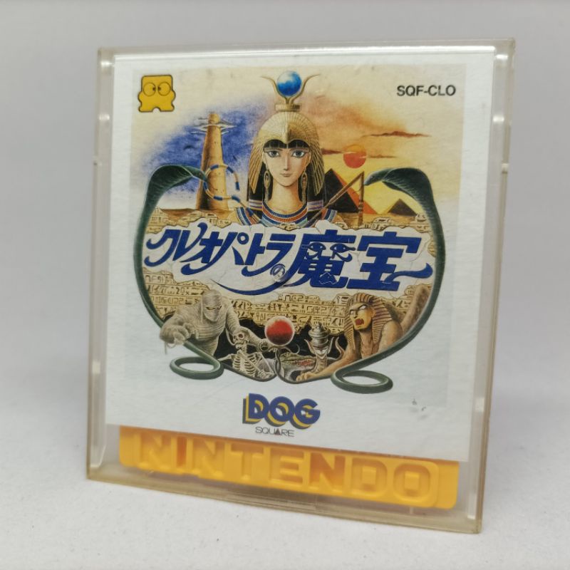 Cleopatra no Mahou | Nintendo Famicom Disk System FDS | แผ่นดิสเกมแท้นินเทนโด | SQF-CLO | ใช้งานปกติ