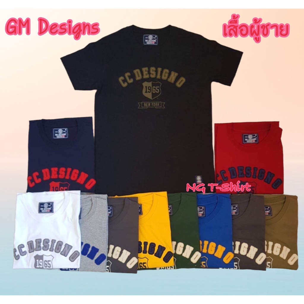 เสื้อยืดผู้ชาย ปัก แบบใหม่ M-2XL ใส่ทำงานได้ สีพื้น ถ่ายจากสินค้าจริง