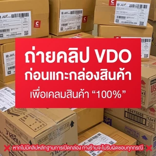 ( 2 สูตรใหม่! ) Lux ลักส์ ครีมอาบน้ำ ชนิดถุงเติม 350 - 400 มล. แพ็ค 2 ชิ้น