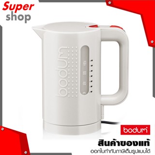 Bodum กาต้มน้ำไฟฟ้า ขนาด 1 ลิตร รุ่น BISTRO White 11452-913E