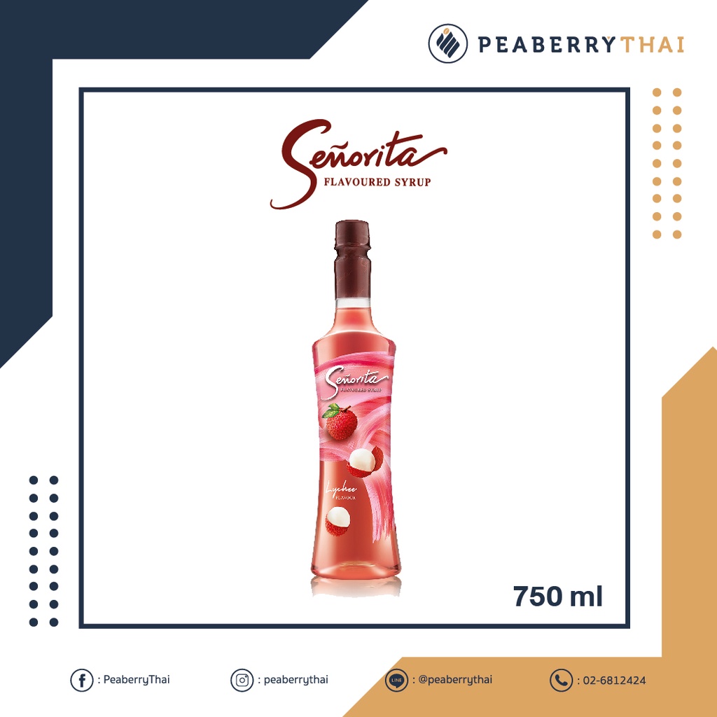 SENORITA Lychee Syrup 750 ML น้ำเชื่อมแต่งกลิ่นลิ้นจี่ ขนาด 750 มล.