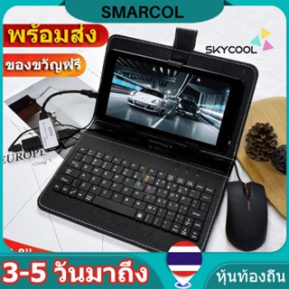 ชุดคีย์บอร์ด และเมาส์ แบบมีสาย สําหรับโทรศัพท์ แท็บเล็ต ระบบ Android OTG 4-8 นิ้ว พร้อมฝาครอบ PU [จัดส่งด่วน]