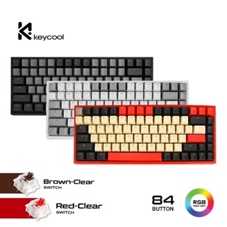 Keycool KC84 RGB คีย์บอร์ดเกมมิ่ง มีไฟ Red switch / Brown switch 84ปุ่ม