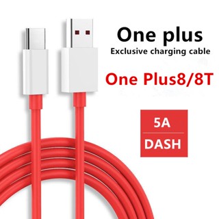 สายเคเบิลข้อมูลหนึ่งบวก 8pro หนึ่งบวกโทรศัพท์มือถือ 5A USB Type-C สายชาร์จอย่างรวดเร็วสำหรับ 7pro 3T 5T 6T สายชาร์จ