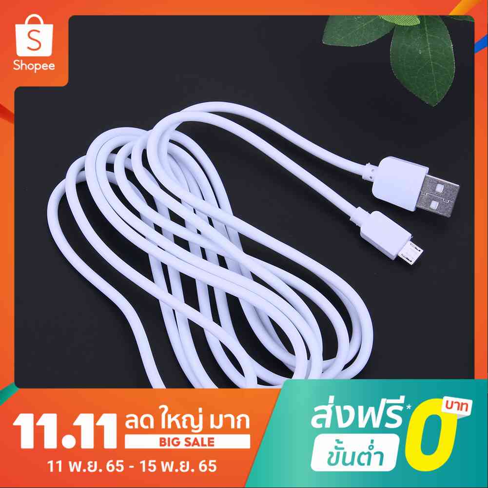 Yotome สายชาร์จซิงค์ข้อมูล Micro USB 2 ม. สายชาร์จสําหรับ Samsung Android #8