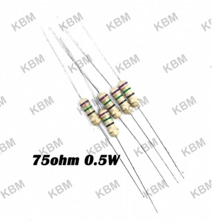 Resistor ตัวต้านทาน 75ohm 0.25W 0.5W 2W 5W