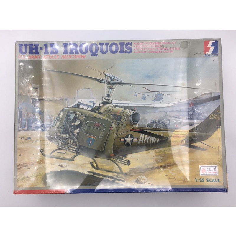 Helicopter 1:48 UH-1B
