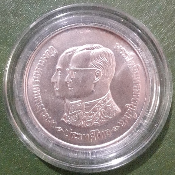 เหรียญ 600 บาท เนื้อเงิน ที่ระลึก ร. 9 ครองราชย์สองเท่า ร.4 ไม่ผ่านใช้ UNC พร้อมตลับ เหรียญสะสม เหรียญที่ระลึก