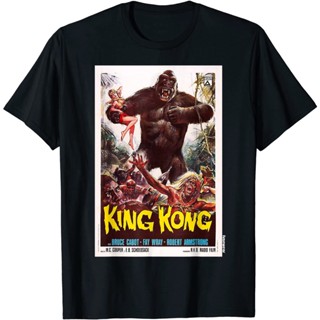 Adult T-Shirt King Kong Movie Poster Shirt Vintage - Mens T-Shirts