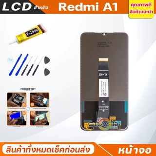 หน้าจอ LCD xiaomi Redmi A1 อะไหล่มือถือ พร้อมทัชสกรีน LCD Screen Display xiaomi Redmi A1/Redmi A1+