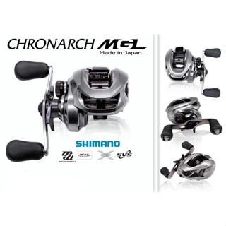 Shimano Chronarch MGL 🛠มาพร้อมประกัน KGR