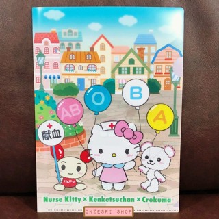 แฟ้ม A4 Hello Kitty x Japanese Red Cross Society (Limited) แบบ Nurse Kitty x Kenketsuchan x CroKuma