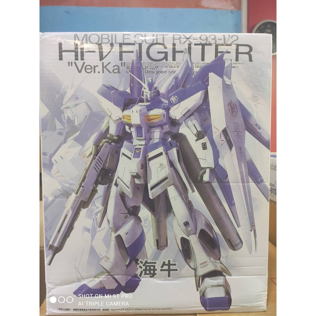 [Daban] MG 1/100(6635) RX-93-V2 Hi-Nu Ver.KA