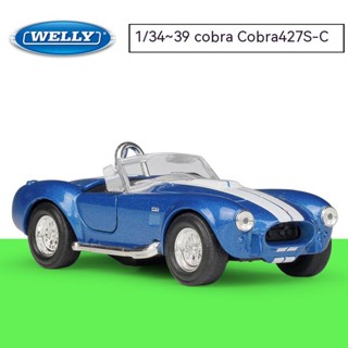 โมเดลรถยนต์ WELLY 1:36 Cobra 1965 Shelby 427 S-C ของเล่นสําหรับเด็ก