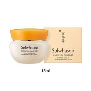 ครีม Sulwhasoo Essential Comfort Firming Cream Ex 15ml.